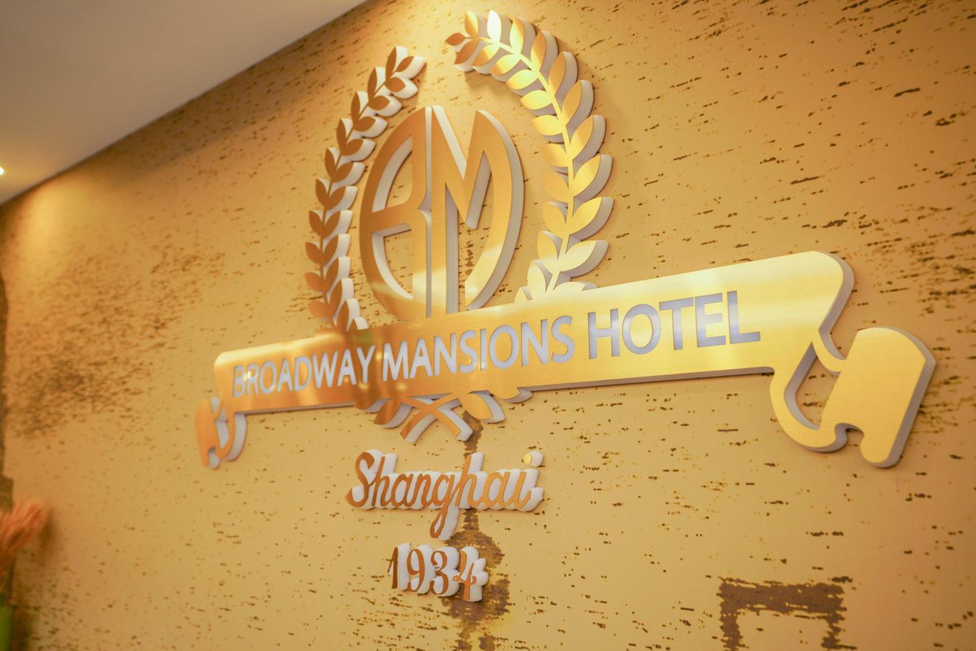 Broadway Mansions Hotel - On The Bund Shanghai Eksteriør bilde